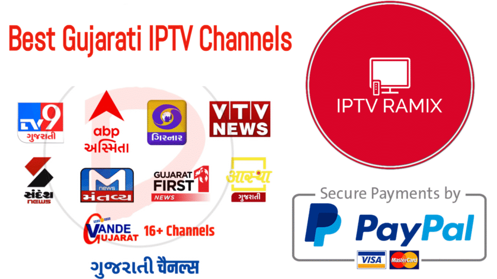 Gujarati IPTV Channels
